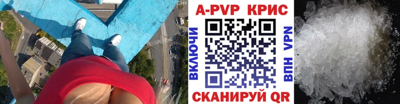 Alpha-PVP Crystall Новоуральск