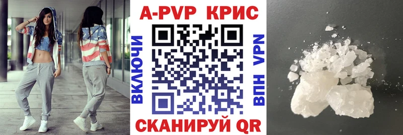 A-PVP СК  Новоуральск 