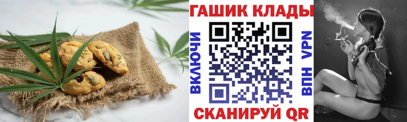 Cannafood марихуана  Новоуральск 