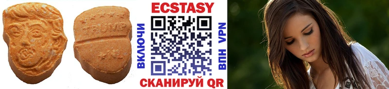 ЭКСТАЗИ mix  Новоуральск 