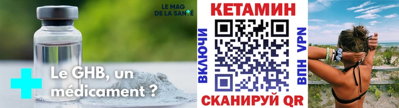 купить наркотик Новоуральск Кетамин ketamine