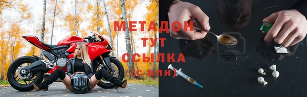 мяу мяу кристалл Аркадак