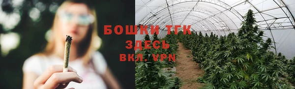 мяу мяу кристалл Аркадак