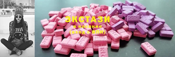 мяу мяу кристалл Аркадак