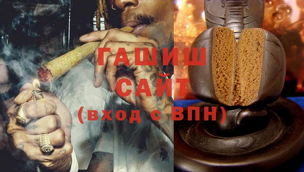 мяу мяу кристалл Аркадак