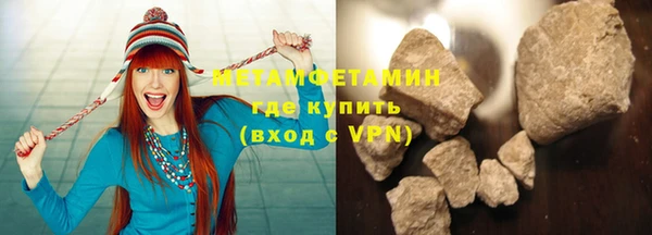 дмт Армянск