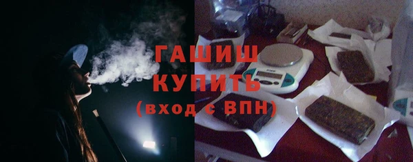 мяу мяу кристалл Аркадак