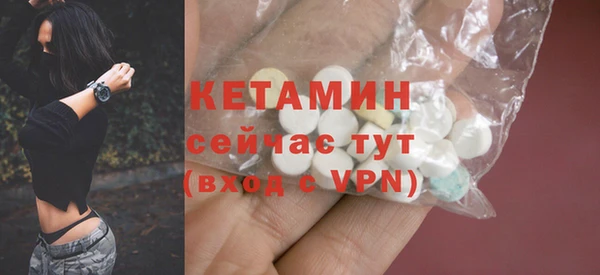 мяу мяу кристалл Аркадак