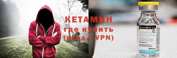 мяу мяу кристалл Аркадак