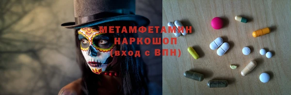 дмт Армянск