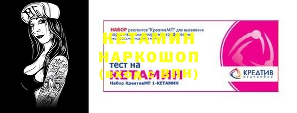мяу мяу кристалл Аркадак