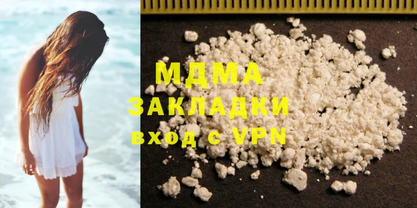 мяу мяу кристалл Аркадак
