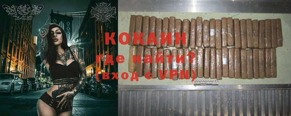 мяу мяу кристалл Аркадак