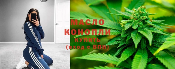 мяу мяу кристалл Аркадак