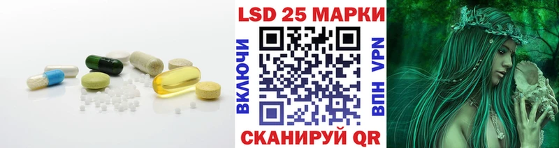 LSD-25 экстази кислота Новоуральск