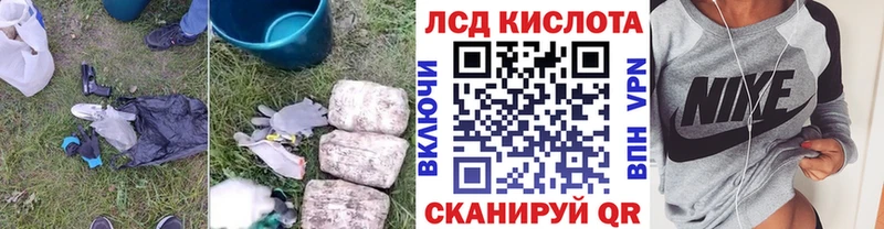 Лсд 25 экстази кислота  MEGA зеркало  Новоуральск 