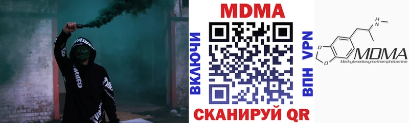 гидра как войти  Новоуральск  MDMA кристаллы 