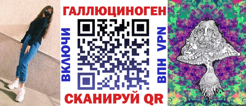 mega ТОР  Новоуральск  Галлюциногенные грибы Psilocybine cubensis 