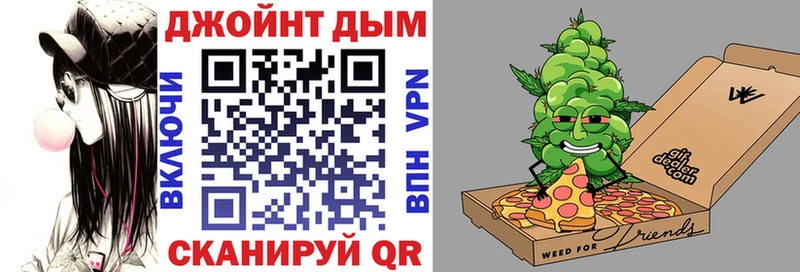 Бошки Шишки Amnesia Новоуральск